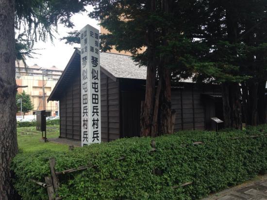 Kotoni Tondenhei Village Site